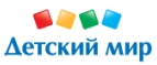 При покупке коляски Baby Jogger -  дождевик и консоль в подарок! - Облучье