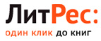 Подарок при пополнении счета на сумму от 300 рублей! - Облучье